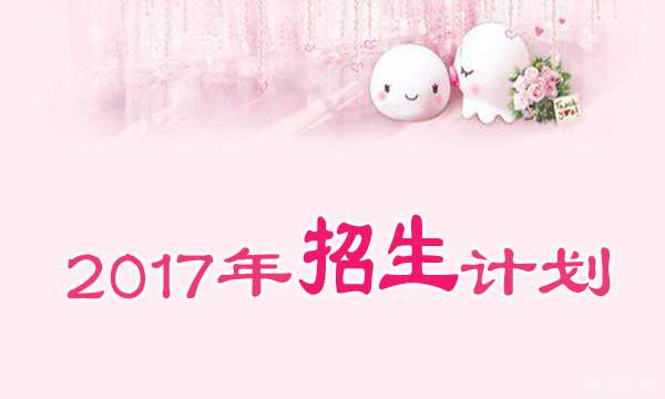 江汉大学招生计划