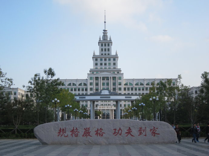 哈尔滨工业大学有几个校区及校区地址 哪个校区最好_高三网