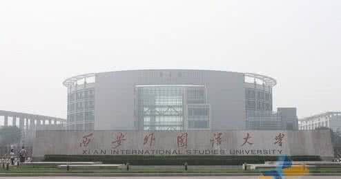 西安外国语大学有几个校区及校区地址