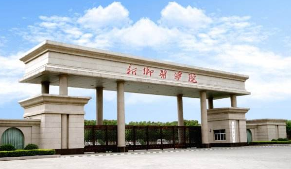 新乡医学院有几个校区及校区地址 哪个校区最