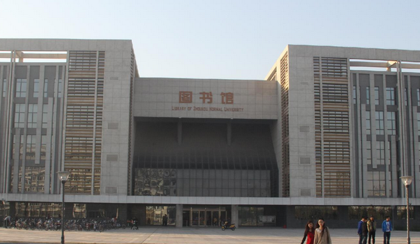 周口师范学院有几个校区及校区地址 哪个校区最好