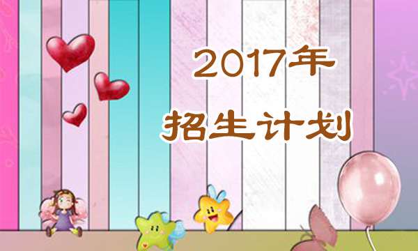 营口理工学院招生计划