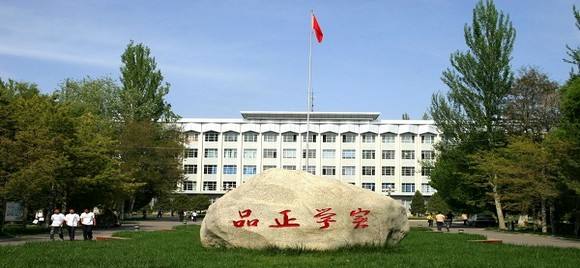 伊犁师范学院有几个校区及校区地址