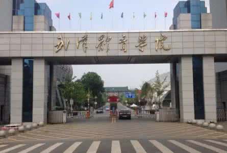 武汉体育学院有几个校区及校区地址