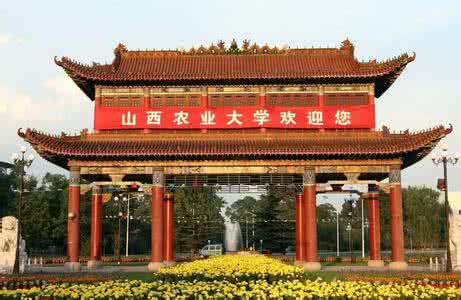 山西农业大学有几个校区及校区地址