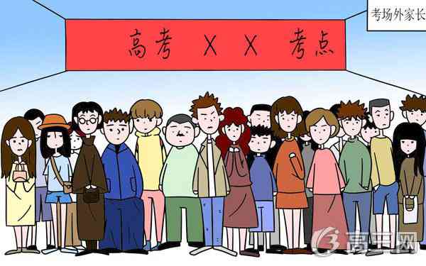 家长激励孩子高考成功的话