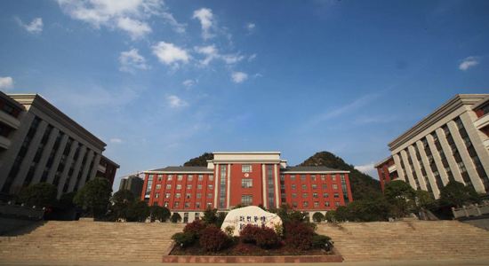 贵州师范大学有几个校区及校区地址