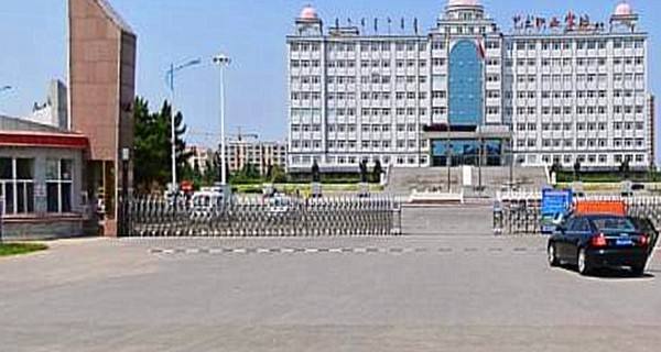 内蒙古艺术学院