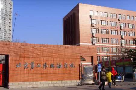 北京第二外国语学院有几个校区及校区地址