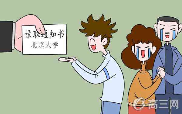 2017宁夏高考录取人数