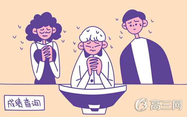 新疆高考成绩几时出来