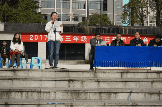 2017都匀高考状元（文科）