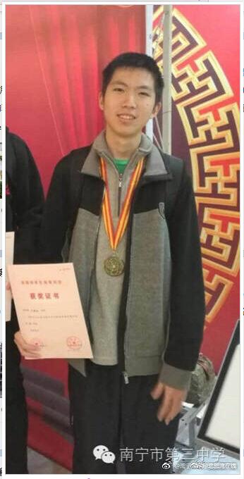  2017南宁高考状元（理科）