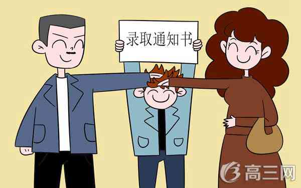录取通知书发放时间