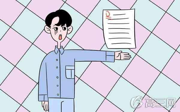 高考0分作文讽刺社会 高考零分作文 _高三网