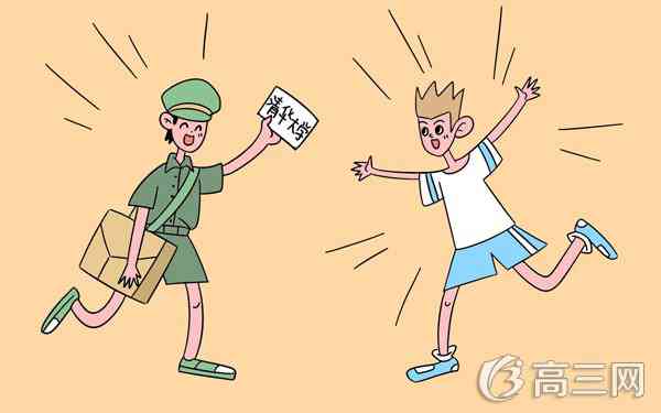 甘肃高考本科提前批录取人数