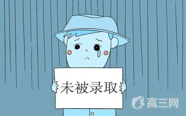 连二本都考不上怎么办 连二本都考不上怎么办