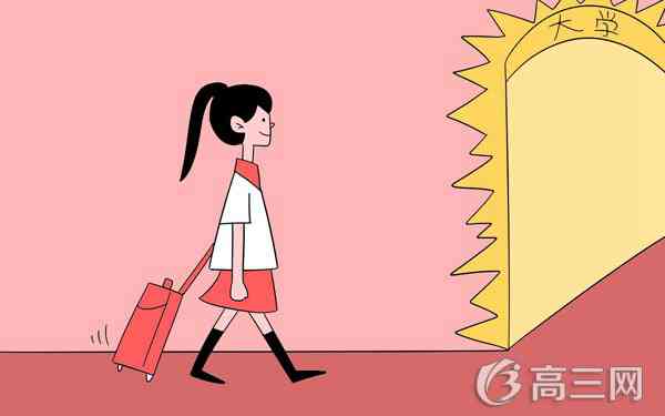 2017大学新生报到时间在什么时候?大一什么时候开学