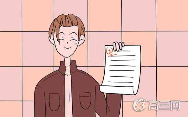 关于青春励志的高中作文三篇600字_高三网