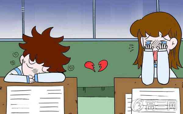 高中生应该谈恋爱吗