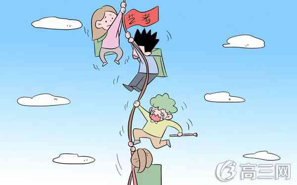 2017艺术生怎么报志愿 艺术生报志愿流程_高