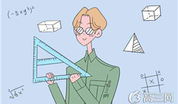 怎么秒杀高考文综选择题 提高文综成绩的答题