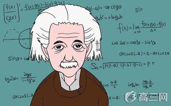 高中物理最难的部分是哪些牛顿三大定律
