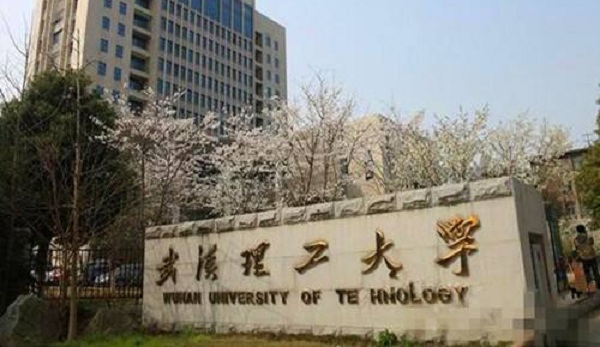 武汉理工大学马房山校区地址 宿舍怎么样