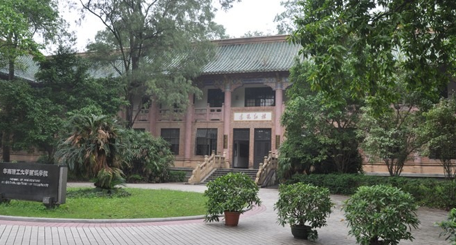 华南理工大学五山校区地址 环境怎么样_高三网