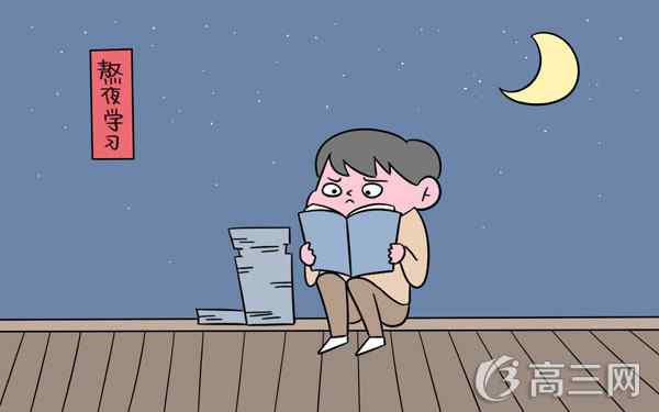 高中怎么选择比较好的辅导书_高三网