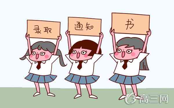 2017广西高考录取33.5万人 录取率91.8%_高三