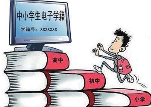 转学籍需要什么手续及流程 转学有哪些条件