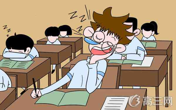 学生喝什么茶提神醒脑 上课犯困就喝这些茶吧