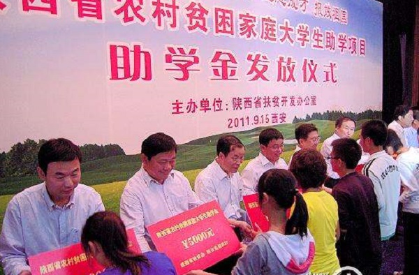 2017年助学金什么时候发放