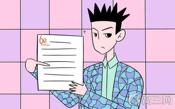 高中作文万能通用经典素材精选_高三网