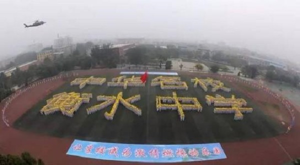 衡水中学高三时间安排 衡中学霸学习方法 _高