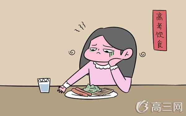 高考考生吃什么营养品补脑最好 考前需注意什