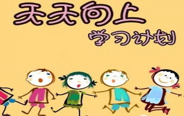 高三理科生如何制定高考复习计划_高三网