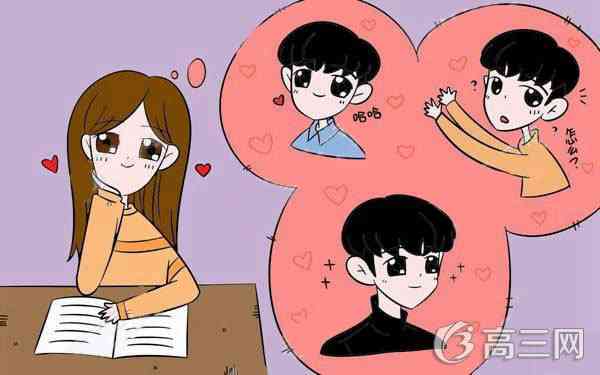 学生早恋班主任该怎么办 班主任怎样正确处理学生早恋