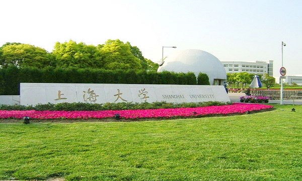 上海大学排名2017最新排名第58名_高三网