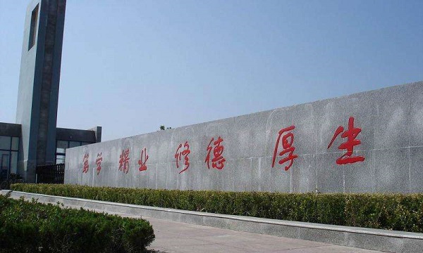 蚌埠医学院排名2017最新排名第519名