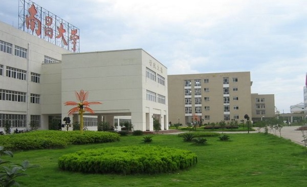 南昌大学共青学院排名2017最新排名第149名_