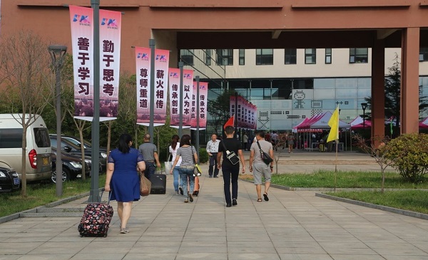 北京电影学院现代创意媒体学院排名2017最新排名第140名