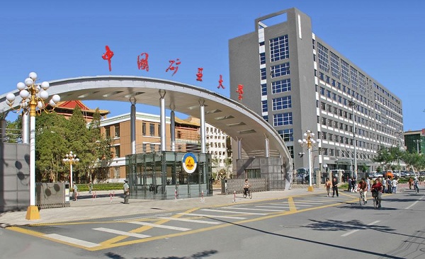 中国矿业大学(北京)专业排名及介绍