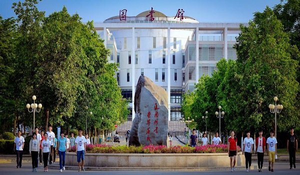 广西民族师范学院排名2017最新排名第638名