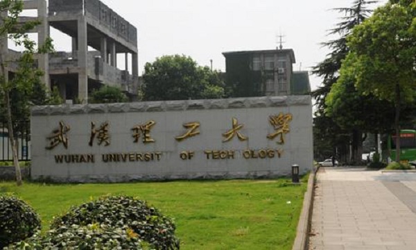 武汉理工大学专业排名及介绍哪些专业最好