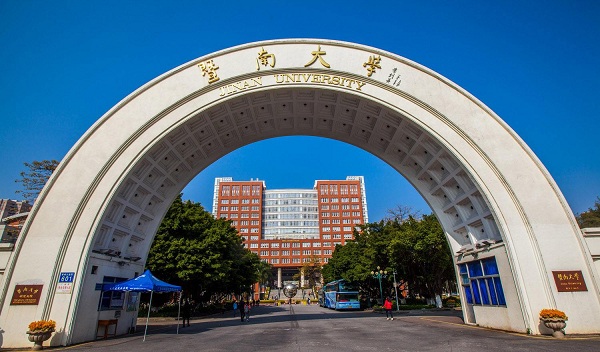 暨南大学专业排名及介绍 哪些专业最好_高三网