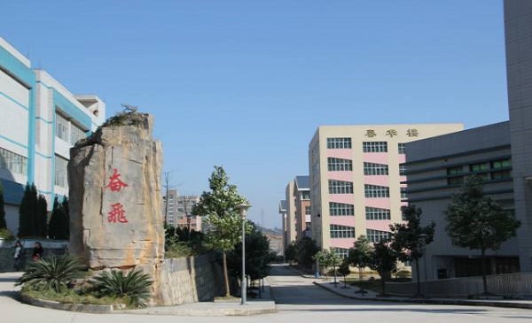 贵州医科大学神奇民族医药学院排名2017最新