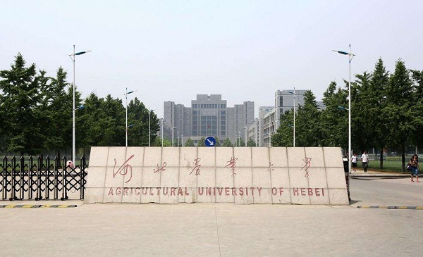 河北农业大学专业排名及介绍