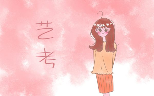 2018天津美术统考\/联考成绩查询时间及入口_